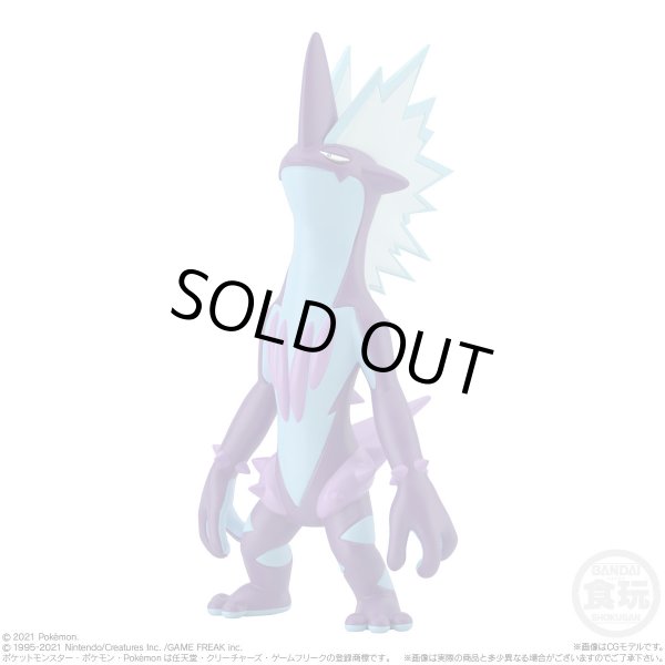 Photo7: BANDAI POKEMON SCALE WORLD Galar edition vol.2 set 1/20 Figure (7)