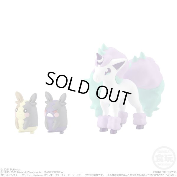 Photo3: BANDAI POKEMON SCALE WORLD Galar edition vol.2 set 1/20 Figure (3)