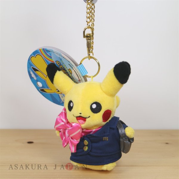 Photo1: Pokemon Center 2015 New Chitose Airport Attendant Pikachu Plush Mascot Key Chain Limited (1)