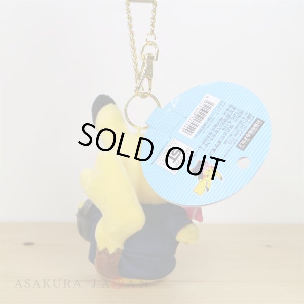 Photo2: Pokemon Center 2015 New Chitose Airport Attendant Pikachu Plush Mascot Key Chain Limited (2)