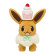 Photo1: Pokemon Center 2021 Pokemon Mysterious Tea Party Eevee Plush doll (1)