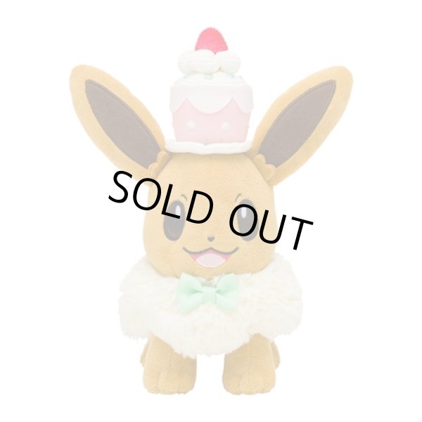 Photo1: Pokemon Center 2021 Pokemon Mysterious Tea Party Eevee Plush doll (1)