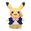 Photo1: Pokemon Center 2021 Pokemon Mysterious Tea Party Pikachu Plush doll (1)