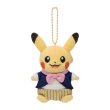 Photo1: Pokemon Center 2021 Pokemon Mysterious Tea Party Pikachu Plush Mascot Key Chain (1)