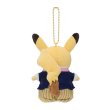 Photo2: Pokemon Center 2021 Pokemon Mysterious Tea Party Pikachu Plush Mascot Key Chain (2)