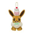 Photo1: Pokemon Center 2021 Pokemon Mysterious Tea Party Eevee Plush Mascot Key Chain (1)