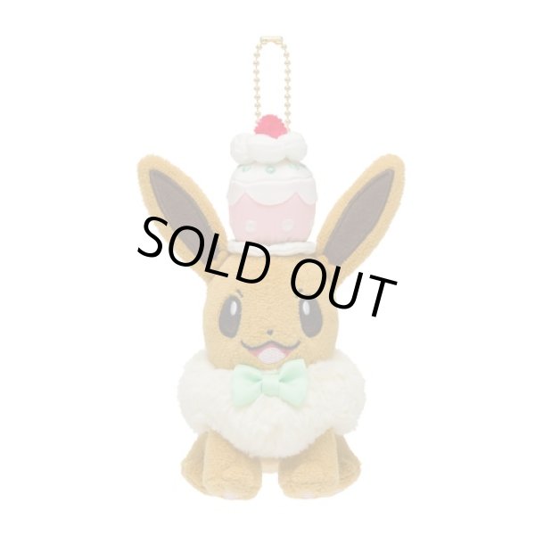 Photo1: Pokemon Center 2021 Pokemon Mysterious Tea Party Eevee Plush Mascot Key Chain (1)