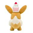 Photo2: Pokemon Center 2021 Pokemon Mysterious Tea Party Eevee Plush doll (2)