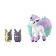 Photo2: BANDAI POKEMON SCALE WORLD Galar edition vol.2 "Ponyta & Morpeko (Full Belly & Hangry)" 1/20 Figure (2)