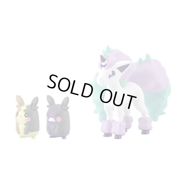 Photo2: BANDAI POKEMON SCALE WORLD Galar edition vol.2 "Ponyta & Morpeko (Full Belly & Hangry)" 1/20 Figure (2)