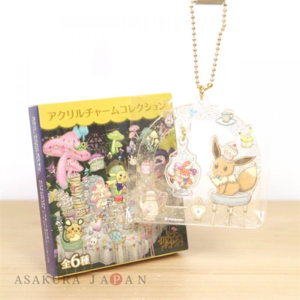 Photo2: Pokemon Center 2021 Pokemon Mysterious Tea Party Acrylic Charm Key chain #3 Eevee (2)