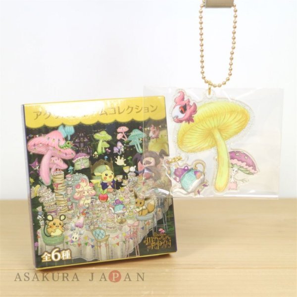 Photo2: Pokemon Center 2021 Pokemon Mysterious Tea Party Acrylic Charm Key chain #6 Spritzee (2)