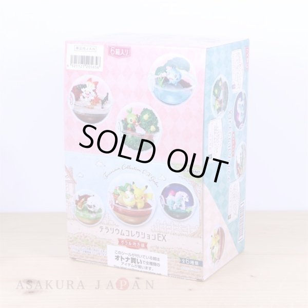 Photo3: Pokemon 2020 Terrarium Collection EX Galar edition set of 6 Figure Complete set Mini Figure (3)