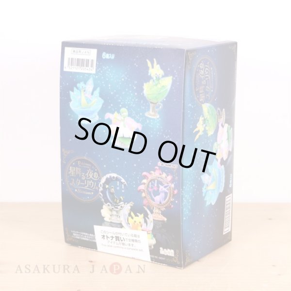 Photo2: Pokemon 2020 Starry Night Starium vol.1 set of 6 Figure Complete set Mini Figure (2)