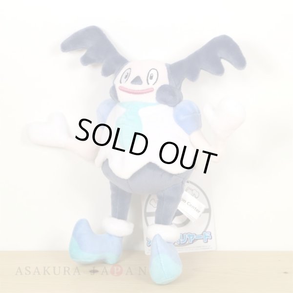 Photo2: Pokemon Center 2021 Plush doll Mr. Mime (2)