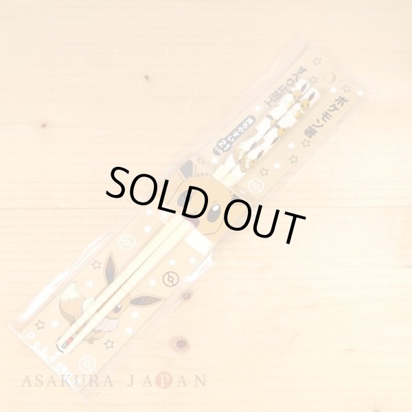 Photo4: Pokemon 2019 Chopsticks Adult Size Eevee Ippai (4)