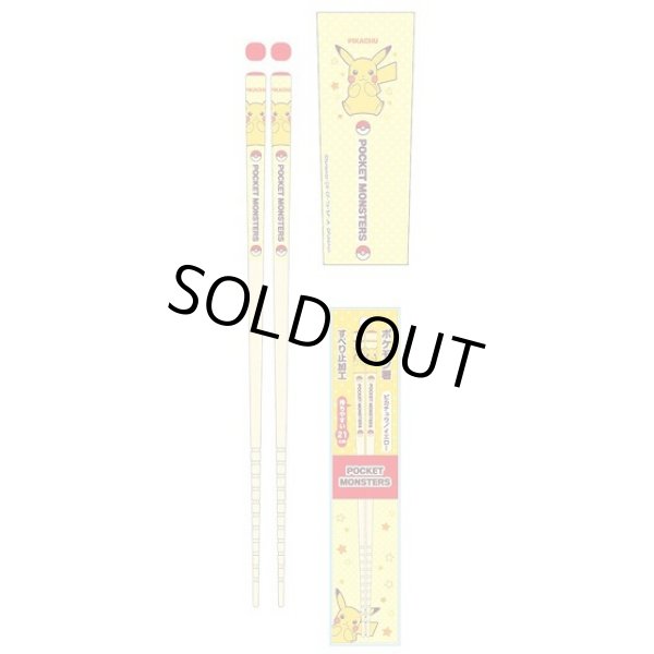 Photo1: Pokemon 2020 Chopsticks Adult Size Pikachu Yellow ver. (1)