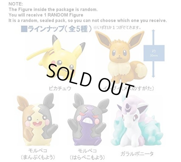 Photo3: Pokemon Figure in Bath ball bomb Bikkura Tamago Egg Galar ver. (1 Random Figure) (3)