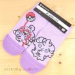 Photo3: Pokemon Center 2021 Galarian Meowth Day campaign Socks for Women 23 - 25 cm 1 Pair Espurr (3)