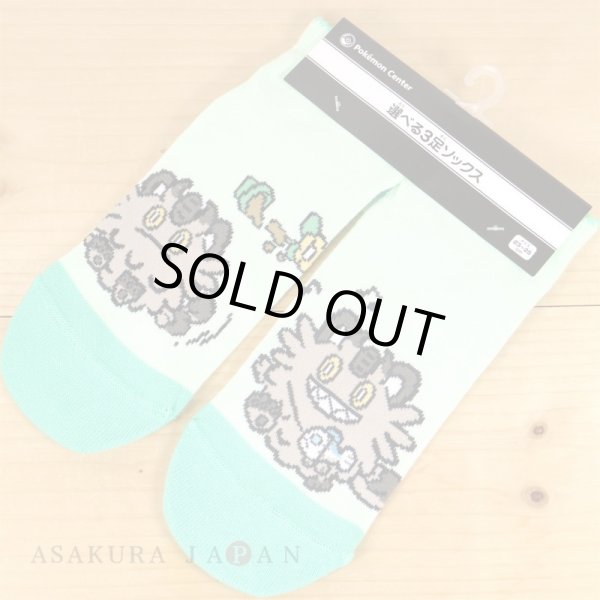 Photo3: Pokemon Center 2021 Galarian Meowth Day campaign Socks for Women 23 - 25 cm 1 Pair G Meowth (3)