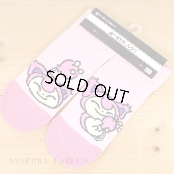 Photo3: Pokemon Center 2021 Galarian Meowth Day campaign Socks for Women 23 - 25 cm 1 Pair Skitty (3)