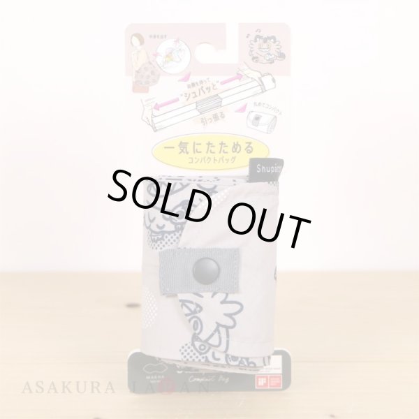 Photo5: Pokemon Center 2021 Shupatto Folding Compact bag M size Galarian Meowth Day (5)