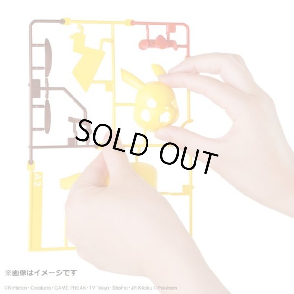 Photo4: Pokemon 2021 PLAMO Collection Quick!! 03 Pikachu Battle pose Plastic Model Kit (4)
