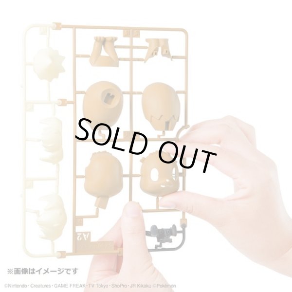 Photo4: Pokemon 2021 PLAMO Collection Quick!! 04 Eevee Plastic Model Kit (4)