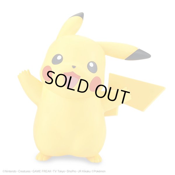 Photo2: Pokemon 2020 PLAMO Collection Quick!! 01 Pikachu Plastic Model Kit (2)