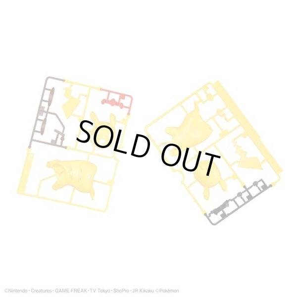 Photo3: Pokemon 2021 PLAMO Collection Quick!! 03 Pikachu Battle pose Plastic Model Kit (3)