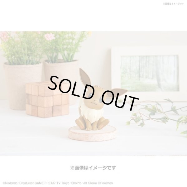 Photo6: Pokemon 2021 PLAMO Collection Quick!! 04 Eevee Plastic Model Kit (6)