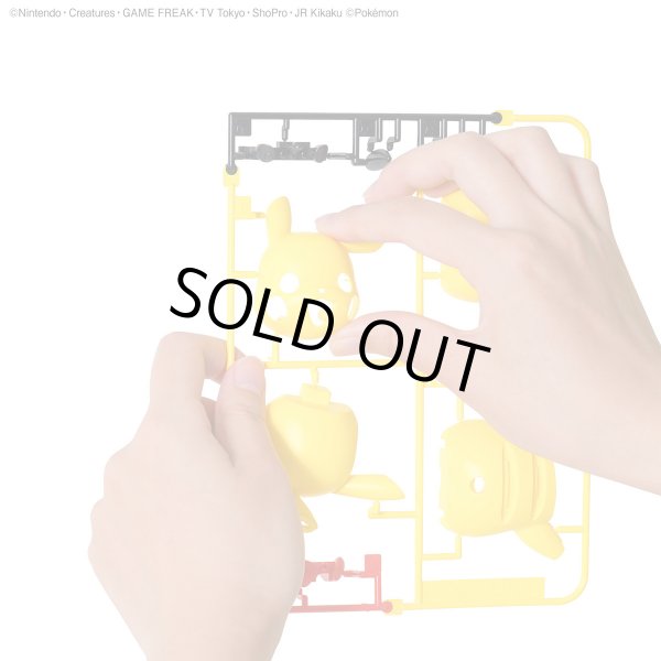 Photo5: Pokemon 2020 PLAMO Collection Quick!! 01 Pikachu Plastic Model Kit (5)