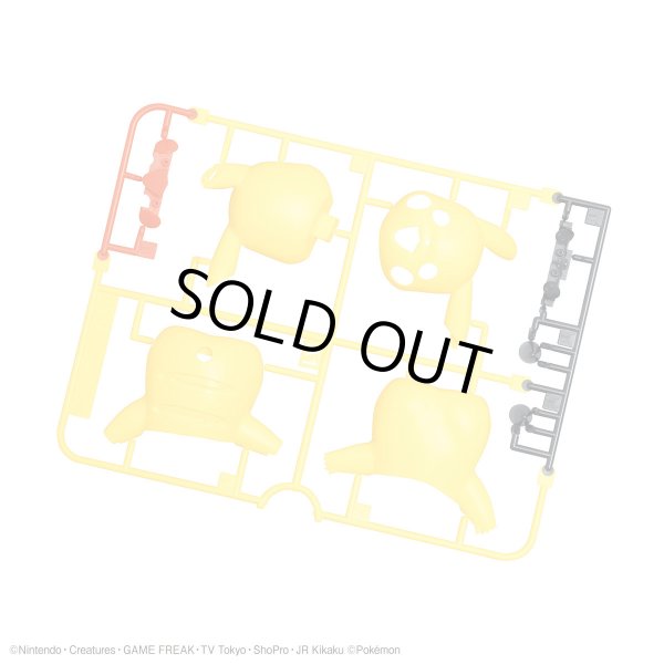 Photo3: Pokemon 2020 PLAMO Collection Quick!! 01 Pikachu Plastic Model Kit (3)