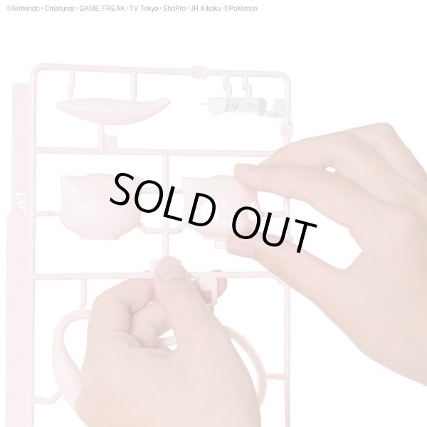 Photo5: Pokemon 2020 PLAMO Collection Quick!! 02 Mew Plastic Model Kit (5)