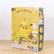 Photo9: Pokemon 2020 PLAMO Collection Quick!! 01 Pikachu Plastic Model Kit (9)