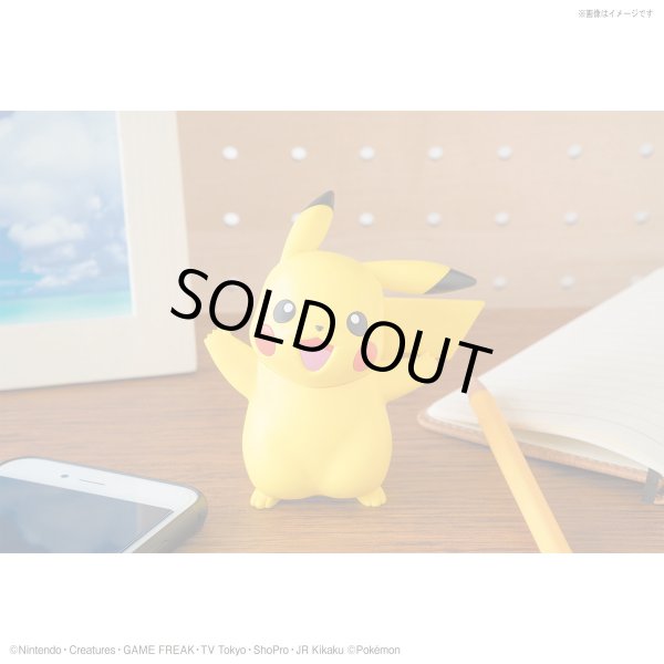 Photo7: Pokemon 2020 PLAMO Collection Quick!! 01 Pikachu Plastic Model Kit (7)