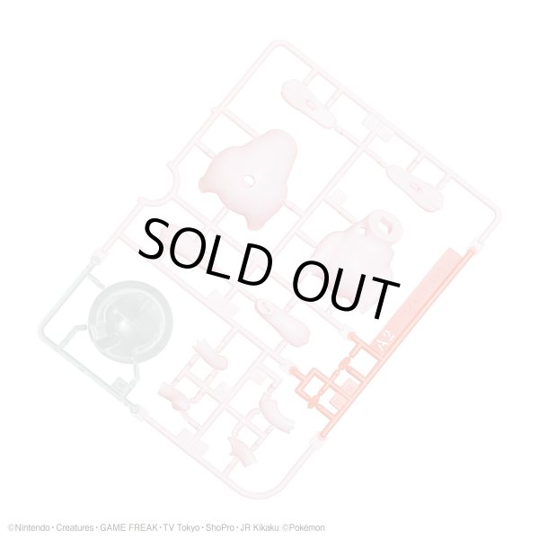 Photo4: Pokemon 2020 PLAMO Collection Quick!! 02 Mew Plastic Model Kit (4)