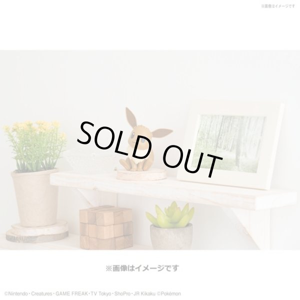 Photo7: Pokemon 2021 PLAMO Collection Quick!! 04 Eevee Plastic Model Kit (7)