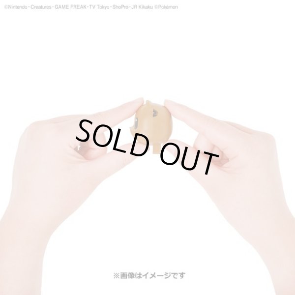 Photo5: Pokemon 2021 PLAMO Collection Quick!! 04 Eevee Plastic Model Kit (5)