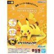Photo1: Pokemon 2021 PLAMO Collection Quick!! 03 Pikachu Battle pose Plastic Model Kit (1)
