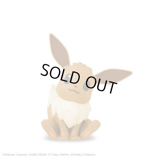 Photo2: Pokemon 2021 PLAMO Collection Quick!! 04 Eevee Plastic Model Kit (2)