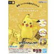 Photo1: Pokemon 2020 PLAMO Collection Quick!! 01 Pikachu Plastic Model Kit (1)