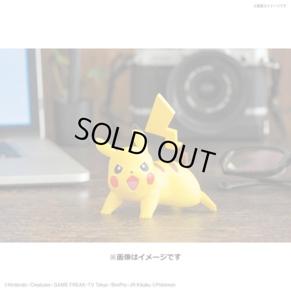 Photo6: Pokemon 2021 PLAMO Collection Quick!! 03 Pikachu Battle pose Plastic Model Kit (6)