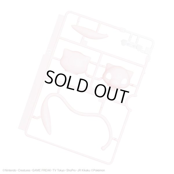 Photo3: Pokemon 2020 PLAMO Collection Quick!! 02 Mew Plastic Model Kit (3)