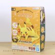 Photo8: Pokemon 2021 PLAMO Collection Quick!! 03 Pikachu Battle pose Plastic Model Kit (8)