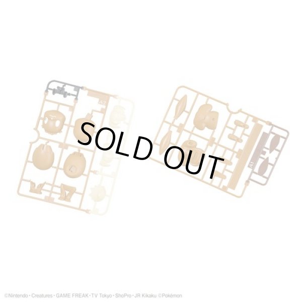 Photo3: Pokemon 2021 PLAMO Collection Quick!! 04 Eevee Plastic Model Kit (3)