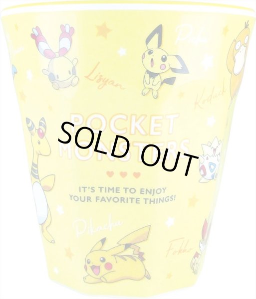 Photo1: Pokemon 2021 Tableware Melamine Cup Yellow ver. (1)