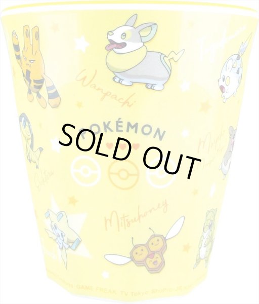 Photo2: Pokemon 2021 Tableware Melamine Cup Yellow ver. (2)