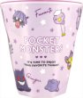 Photo1: Pokemon 2021 Tableware Melamine Cup Purple ver. (1)