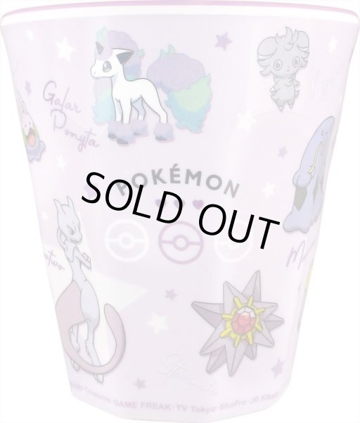 Photo2: Pokemon 2021 Tableware Melamine Cup Purple ver. (2)